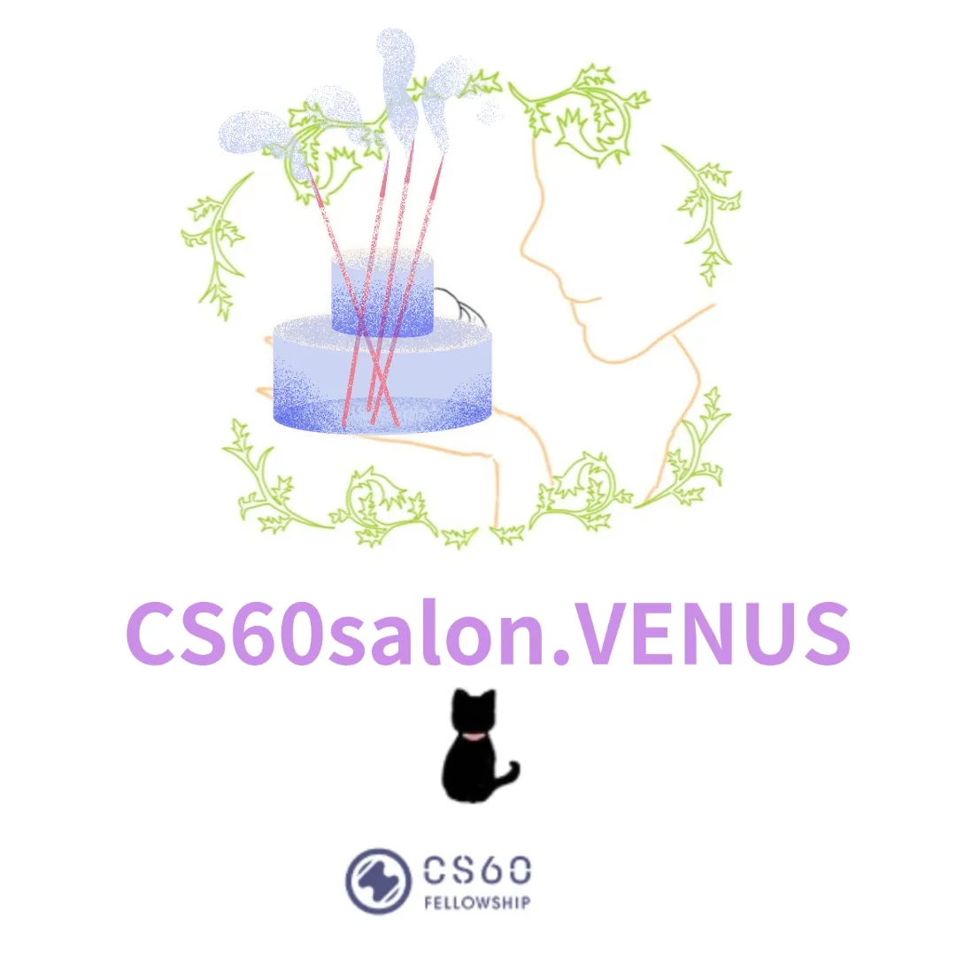 ヒーリングのご紹介 音叉ヒーリング